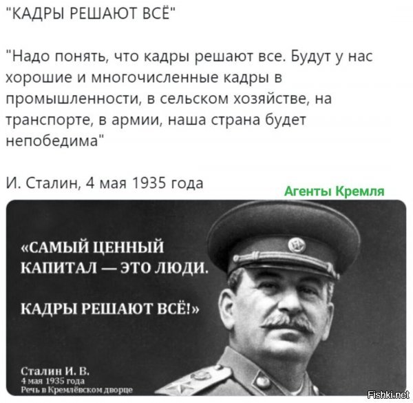 именно вот этот тезис, максимально уничтожается с момента распада Союза.