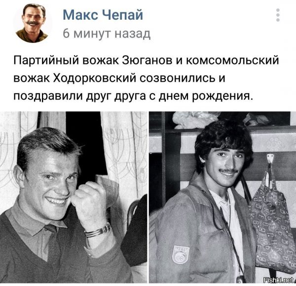 а ведь нормальное время было. зюганов с виду - крепкий чувак, типа даже боксер или другой спортсмен. ходор, как буд-то собрался на картошку и его это не парит даже.... хм.....