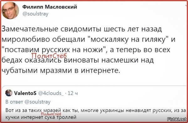 чо тут сказать "крутую" кампанию в инфо поле тогда пендосы развернули..... 1 комната про " на ножи" строчила, 2я про обратное....
итог - потрясающий.
даже адекватным людям тяжело доказать некоторые очевидные вещи...а про большинство - просто забей какой-то....