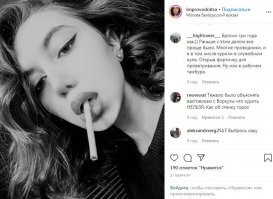 Вторая снизу, в Москве на Белорусском