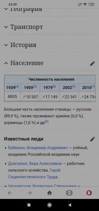 По поводу Кубани. Как-то мой друг нарыл официальные документы по новотиторовской. Было выселено в ходе расказачивания 56(!)тысяч человек. Сейчас по переписи 25.

Сколько? 
Вы хоть были то в ней хоть раз? 
Посмотрите на таблицу, вы теперь понимаете масштаб ваших знаний? 
Единственная станица полностью выселеная это Полтавская, позде Красноармейская, но и тут загвоздка, Полтавская и при царях считалась непримеримой, все крупные казачьи бунты в ней заканчивались, в чебургольских плавнях, в СССР не стали рисковать.
