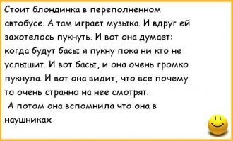 Смешные картинки и не очень