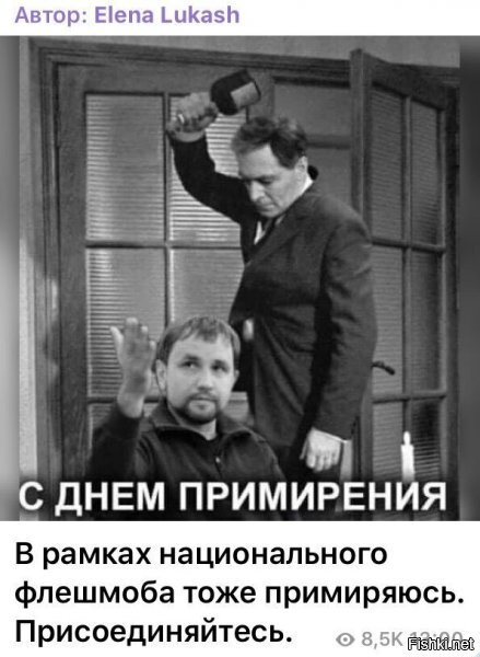 У Штирлица в руке должен быть ледоруб.