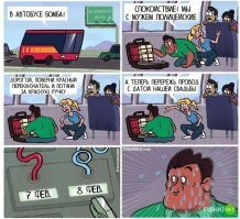 офуеть, чел не помнит 7 или 8 была свадьба... я на вскидку не помню ни месяц ни год нашей свадьбы