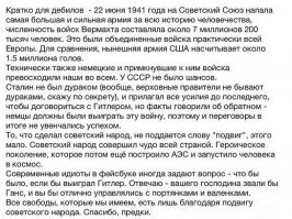 Еще надо, что-то добавлять?