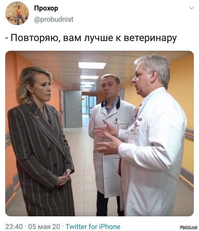 Коновал ей нужен, а не ветеринар.