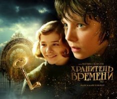Мартин Скорсезе "Отступники"(2006)/ "Хранитель времени"(2011).