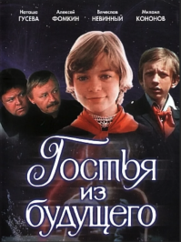 Советские мини-сериалы для долгих карантинных вечеров