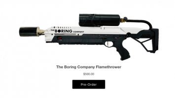 Лучшее детище Маска.