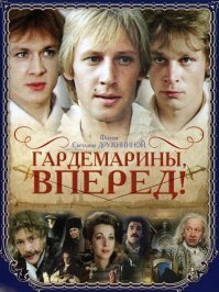 Советские мини-сериалы для долгих карантинных вечеров