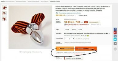 Честное слово, а не кровожадный, но так хочется посадить тех, кто превращает священный праздник в цирк, голой жопой на Вечный огонь, пусть они почувствуют на своей шкуре , как горели заживо жители сожженых деревень, как пылали танки с танкистами внутри, как страдали те, благодаря которым эти тупые мрази живут сейчас под мирным небом. Извините за излишний пафос, но это тупое победобесие реально достало !