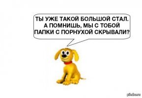 Смешные картинки и не очень