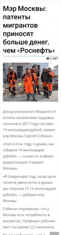 Они очень нужны для Сергея Бордюровича.