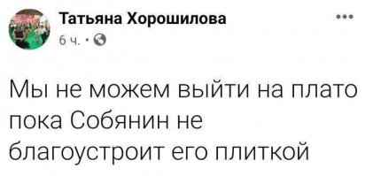 "ещё не побеждена в России – не приблизилась к плато"