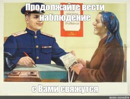 Орден на день рождения