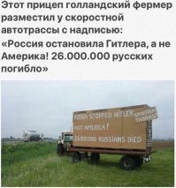 Презентация Пентагона о Второй мировой войне возмутила россиян