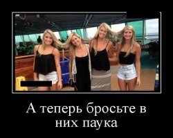 Можно просто мышку под ноги)))