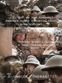Запомните, орущие про "победобесие"