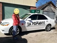 Трофейный?