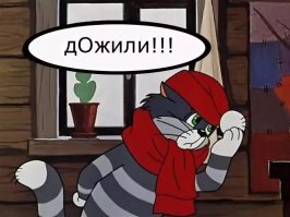 Чемпиона мира по хоккею определят голосованием болельщиков