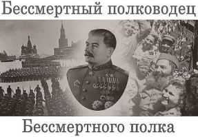 Бессмертный полк онлайн