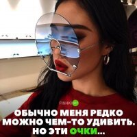Когда вместо лица очко.