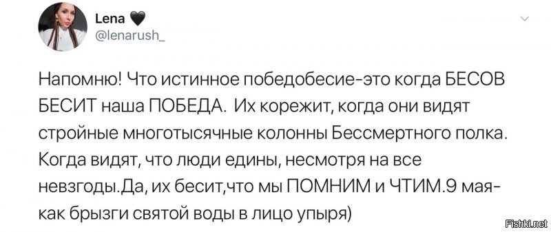 Политические комментарии из инета