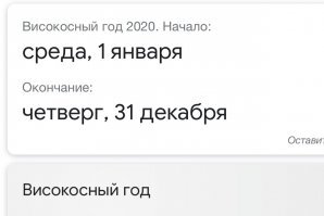 В четверг все закончится