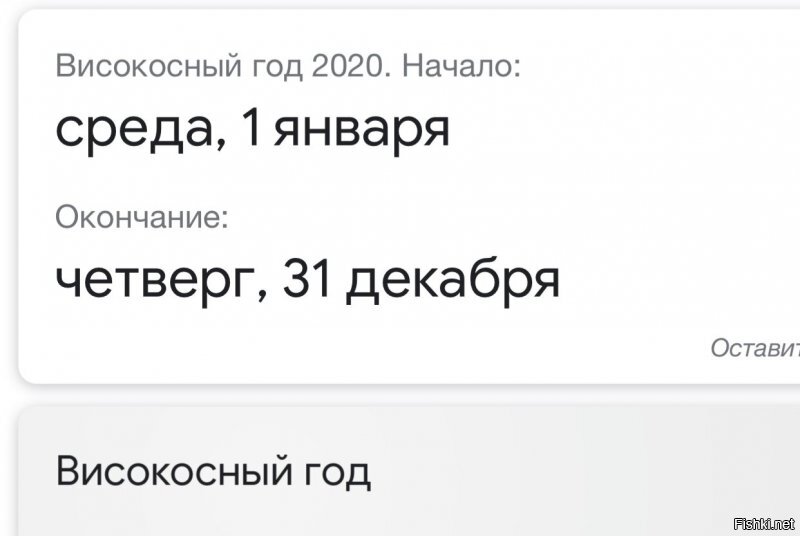 В четверг все закончится