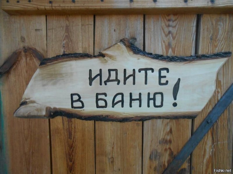У него другой маршрут