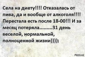 Смешные картинки для поднятия настроения