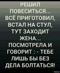 Смешные картинки для поднятия настроения