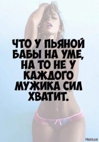 Смешные картинки и не очень