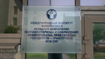 Лично сфоткал в колыбели демократии.