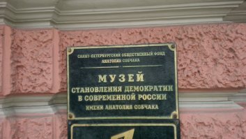 Лично сфоткал в колыбели демократии.