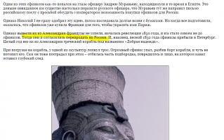 За все уплачено, а не спизжено как бриташками.
И всего то 2 штуки, остальные 12 надо полагать "новодел" современников тех лет.
И к тому же этими сфинксами любуются все туристы со всего мира.