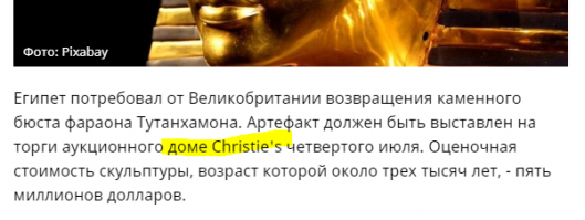 вот именно, в этой конторе частные барыги все и скупают, чтобы в одно е.бло любоваться у себя в подвале.
А, Ломоносова ты и ногтя не стоишь.