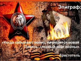 «Цирковое представление» на потеху чиновникам – во что превратили День Победы