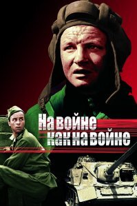 А это вообще - классика!