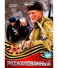Вот ещё неплохой фильм