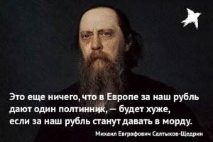 ВОооооооооооооот такой баян!!!!!!!!!!!!!!
Ему уже 150 лет.