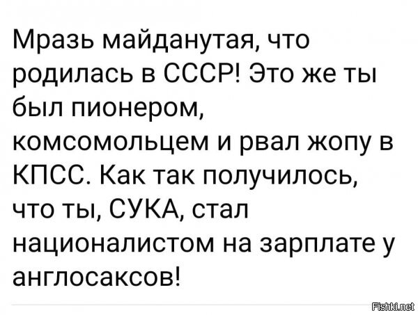 в последней строчке, видимо ответ.
ведь проще стать на зп и скакать, чем работать. а то "нам дадут, нам должны и бла бла бла"...и никаких "мы построим, мы сделаем". 
все логично. галичина и куев всегда такими были.