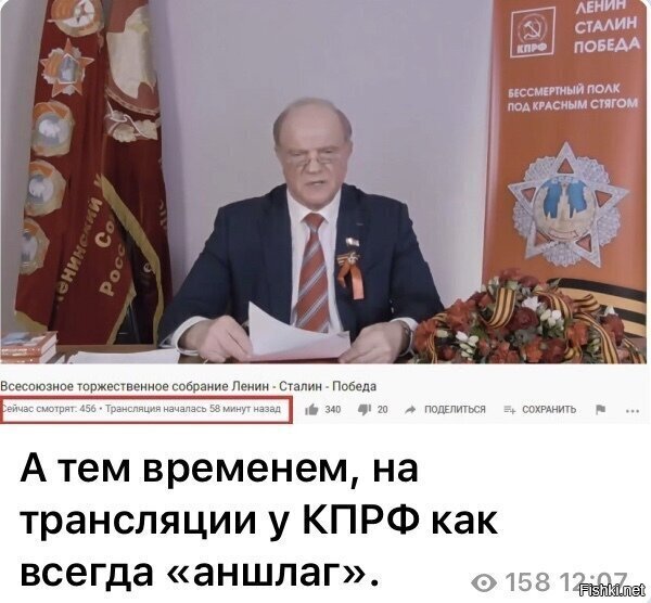 какая партия, такой и аншлаг...