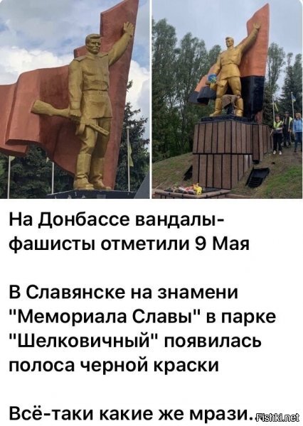 а что эти черти еще могут сделать? ничо. бои 14-15 годов показали, чем для них закончится, если будут воевать не с памятниками или с безоружными глубоко в тылу...