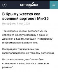 А чего не все новости показал?