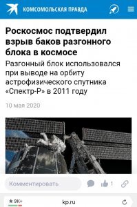 А чего не все новости показал?