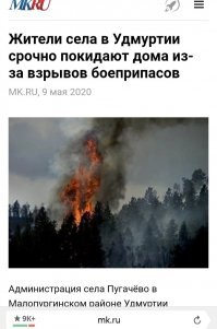 А чего не все новости показал?