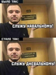 ...................."И здесь кроется истина: Дудя, Навального и им подобных кормит население добровольно и за это они рассказывают опасную правду.".....................

Серьёзно??))))  Такой взрослый а в сказки веришь.......

При этом 94% переводов в биткоинах в поддержку избирательной кампании Навального   это транши от западных фондов и только 6%   пожертвования простых граждан, подчеркивает Соколов, изучив все 1714 приходных транзакций на счете Волкова с 13 декабря 2016 года по 31 марта 2018 года. А учитывая теневой характер финансовых операций с криптовалютой, не исключено, что иностранные организации финансировали команду Навального, обходя таким образом закон об НКО.

Внимание на пунктик под номером четыре.......