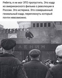 а что не так? ленин же, даже подписали для тупых