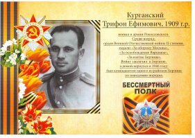 Мой прадед.